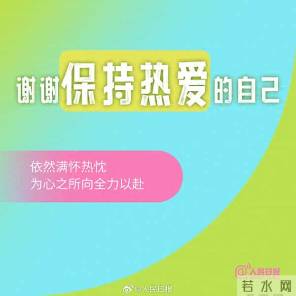 2025最后一个月，把感谢送给自己