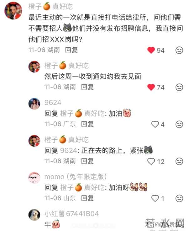 为什么人一定要主动？网友：因为主动真的可以改命！一定要主动！