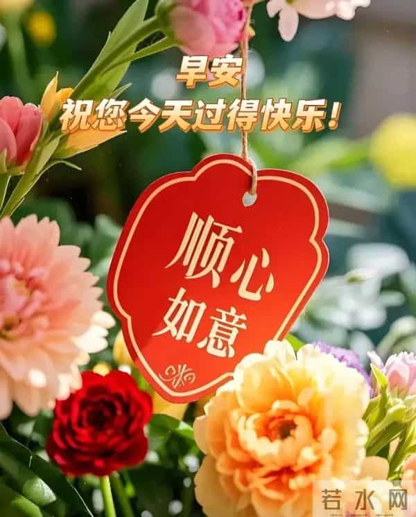 2025.11.30 冬天周日早上好！最新精美周日早安愉快温馨祝福语图片