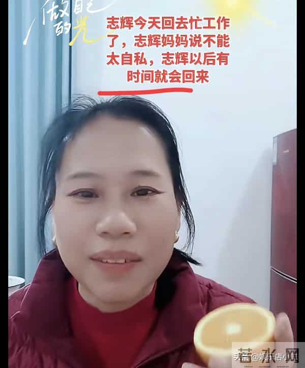 梁志辉送爸妈大红包，还给弟弟妹妹带礼物，梁妈说梁志辉非常害羞