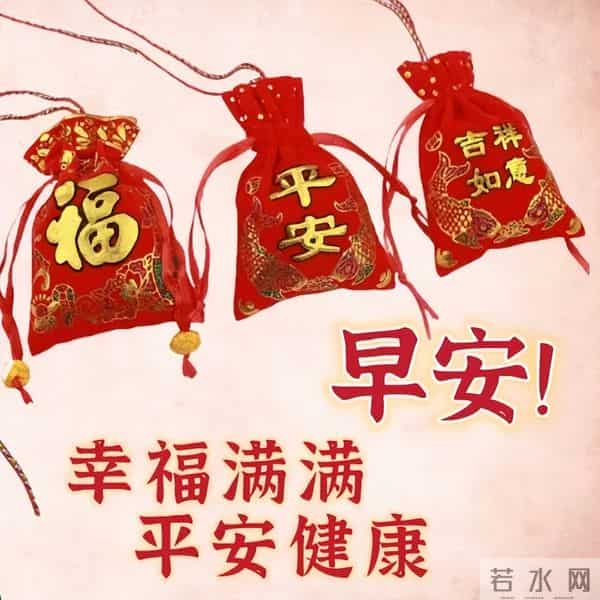 清晨寄语每日一句祝福，精辟早上好问候语，阳光灿烂，笑口常开