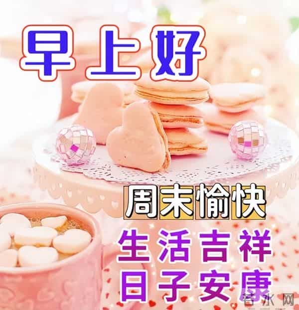 清晨寄语每日一句祝福，精辟早上好问候语，阳光灿烂，笑口常开