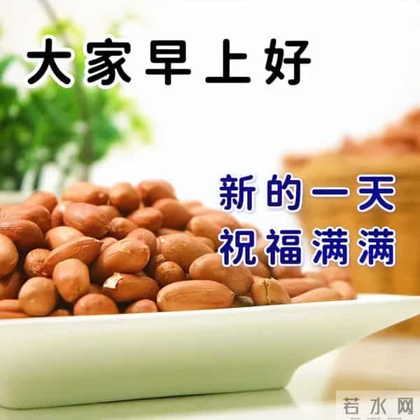 最新早安开心快乐短句子，经典正能量早上好句子，吉祥如意