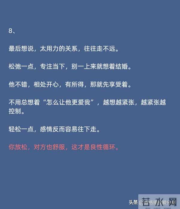 你是怎样一步步变得无趣的？