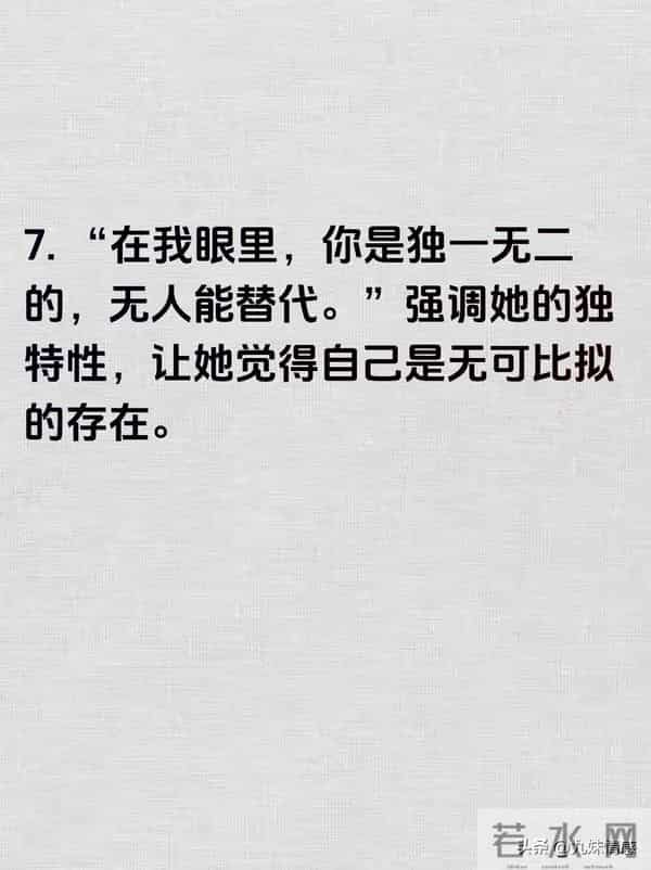 撩中年女人，多说这十句情话好感倍增