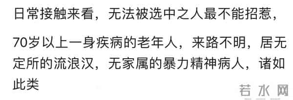 社会上有哪些人是不能招惹的？网友：时刻提醒自己幸福者退让原则