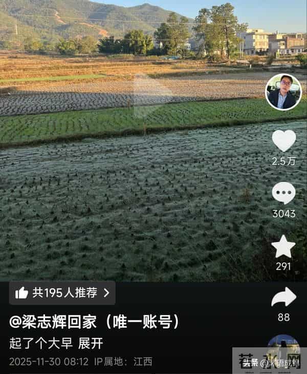 梁志辉已离开爸妈回广东 来去匆匆原因很现实 走前还做了一件重要事