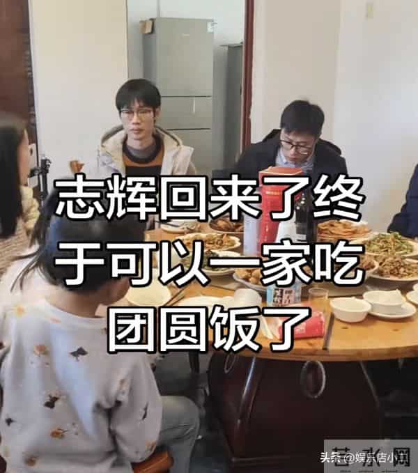 梁志辉送爸妈大红包，还给弟弟妹妹带礼物，梁妈说梁志辉非常害羞