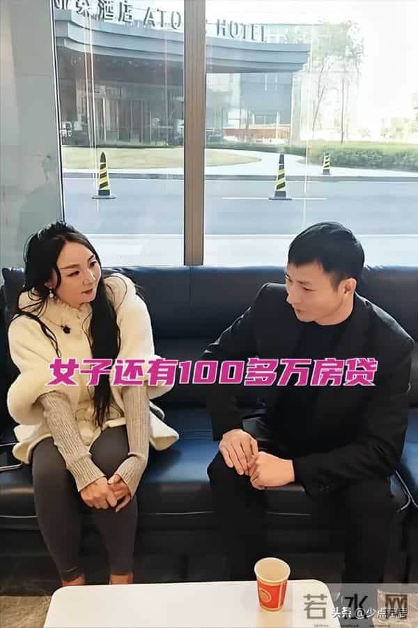 00后美女相亲老实人，张口就要男方帮忙还贷，网友：坚决不同意！