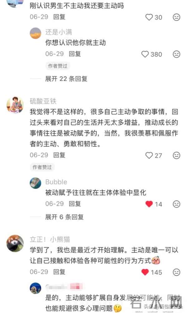 为什么人一定要主动？网友：因为主动真的可以改命！一定要主动！