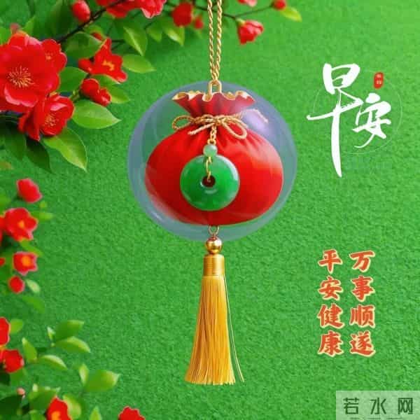 11月30日周日早安 早上好图片最新今天 温馨淡雅的周日早安美图