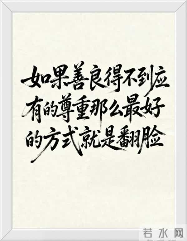 每个人都有眼睛。但并不是每个人都有眼光。