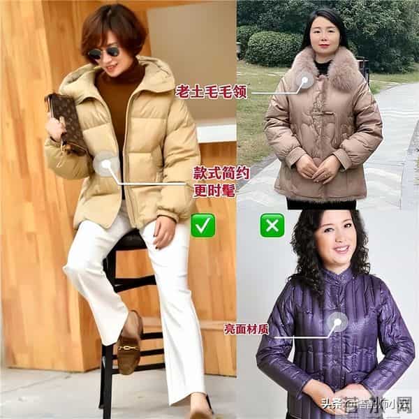 中年女人油腻4件套：“自以为时髦，实际廉价显老”，看看你有吗