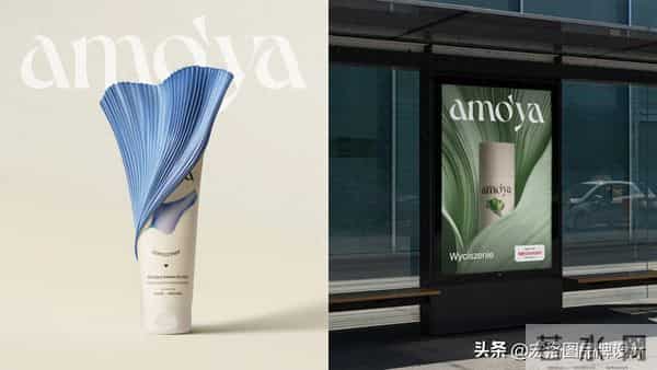 amoya与VITA的吸睛秘诀，让人惊艳的化妆品包装设计大学问