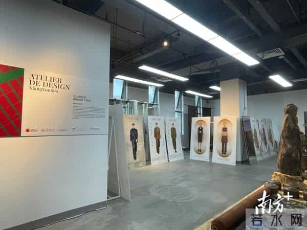 南海西樵携手国际大师，共绘香云纱品牌塑造新蓝图