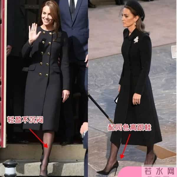 看凯特王妃穿大衣，我悟了：不露脚踝、不配打底裤，优雅得体