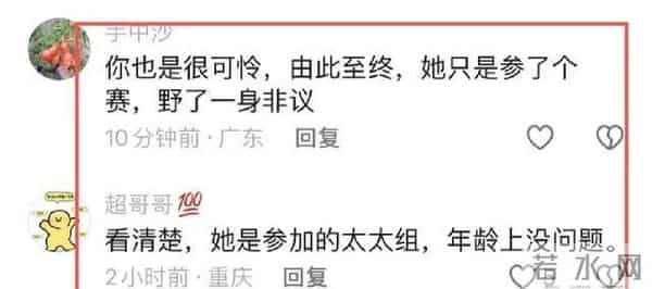 模特大赛“广东冠军”回应争议：我不是大款，只花了3000报名费