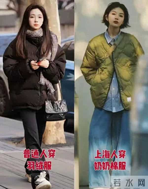 去了上海才知道：羽绒服过时了！满大街都是“奶奶棉服”，好时髦