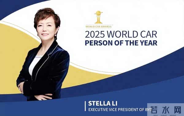 王传福女儿打入巴黎名媛圈，学霸模板长相可人，一抹红裙放光彩