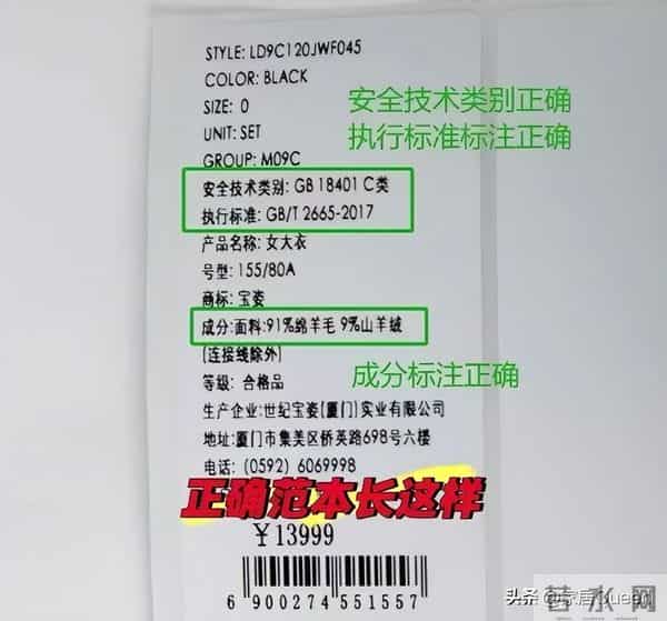 揭秘“坑人冬装”，花钱都打了水漂，千万别乱买！