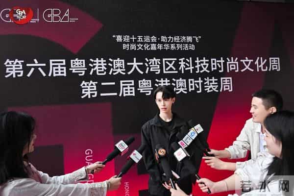 大湾区科技时尚文化周莨荘香云纱以“五行幻境”开启国际时尚对话