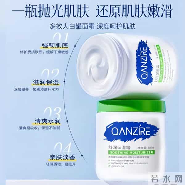 2025医生推荐良心身体乳排行榜前十名，身体乳排行榜前十名超详细测评