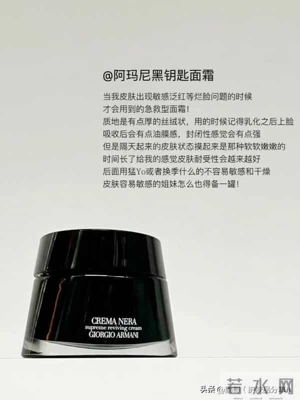 干瘪肌肤想要饱满紧致选择什么面霜？这6款大牌抗老面霜值得推荐