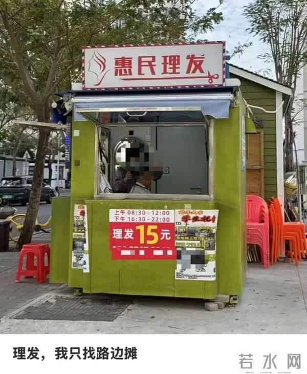 不装了，年轻人开始修炼“老穷风”