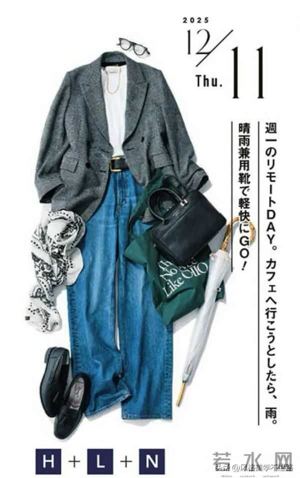 12 月通勤 OL 15 套不重样：显高、显气质的万能穿搭公式
