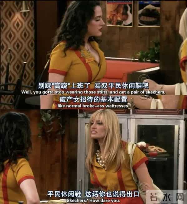 韩剧女主穿火的鞋，这回真成美国足力健了