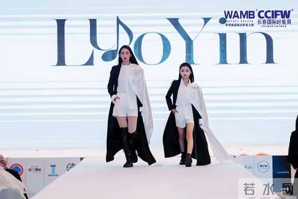 2025长春国际时装周 “落音”品牌年度首秀演绎冰雪风尚