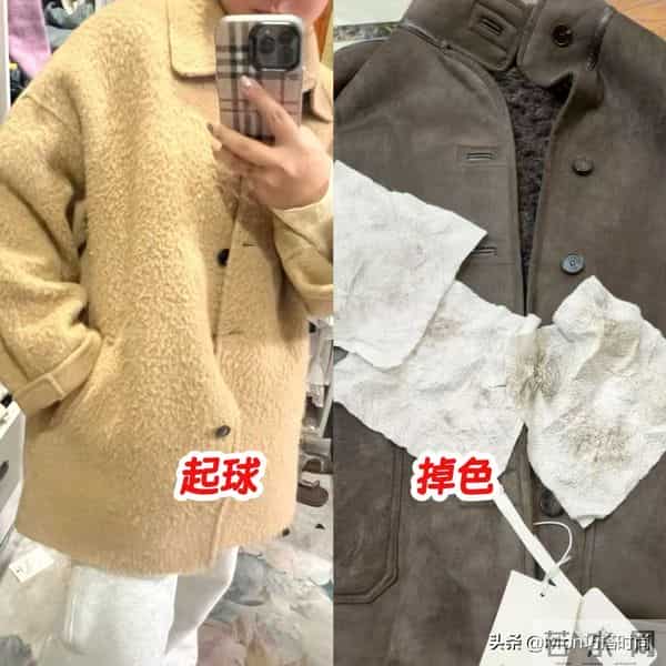 比变老更可怕的是穿“廉价衣服”！自以为时髦，实际显老又寒酸