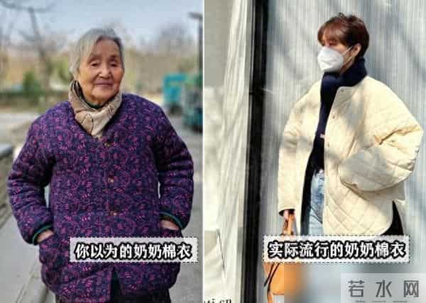 立冬后才发现：今年不流行羽绒服了，满大街都在穿“奶奶棉衣”