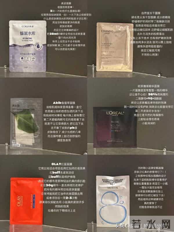 适合敏感肌的补水面膜有哪些？这6款平价补水面膜是敏感肌必备的