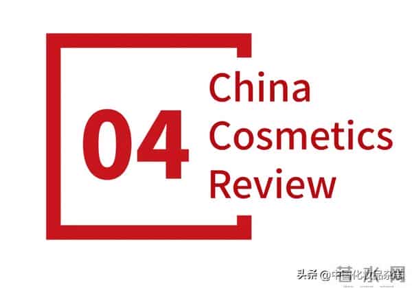 2025年末节日季，美妆新品在“卷”什么？- 全球观察·新产品