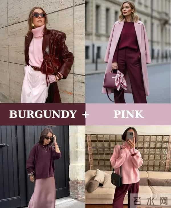 酒红色怎么搭好看？10种配色公式，简单易学不踩雷！