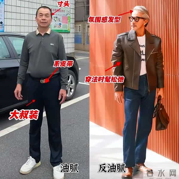 原来，50岁男人“显老真凶”并不是皱纹、白发，而是这3个因素