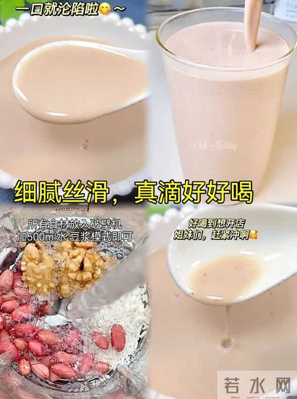 每天一小把，头发浓密、皮肤细滑，40岁似28岁！厨房里家家有