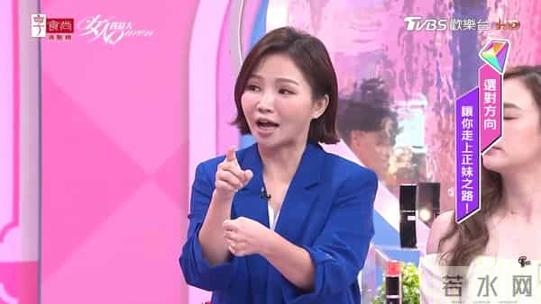 女人我最大：选对方向！让你走上正妹之路！！part5