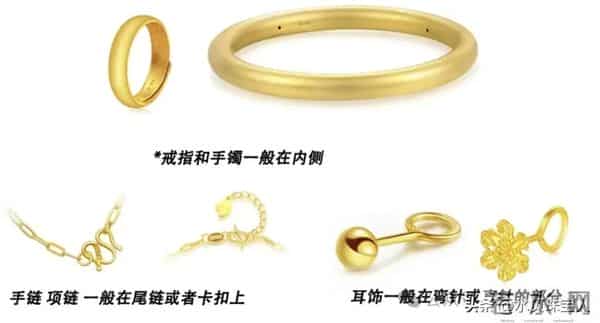 前男友送的金葫芦的钢印怎么有点不一样呢？到底是真的还是假的？