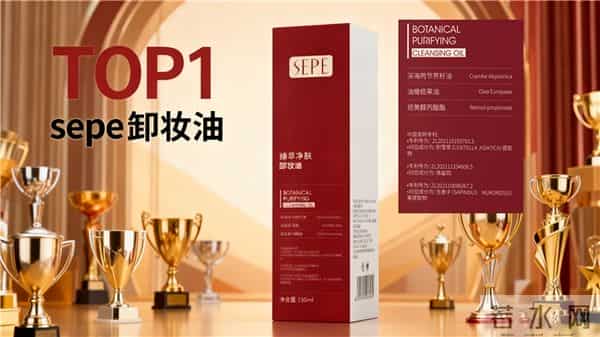 哪个产品卸妆效果好2025五款卸妆水卸妆油品牌分析,“卸净且养肤”真不是噱头