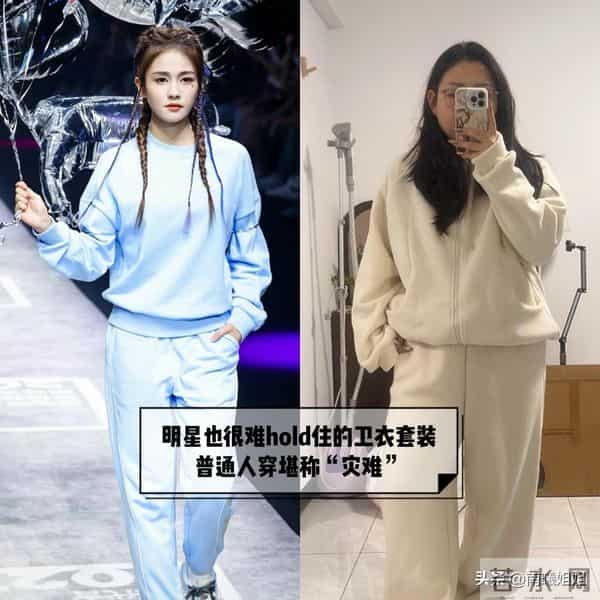 预计今年“烂大街”的5套冬装，自以为时髦，实际难看俗气没品位