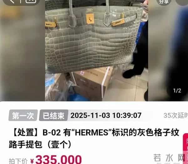 诈骗14亿，看到金条法拉利被拍卖，才懂王丽坤夫妇的生活有多奢靡