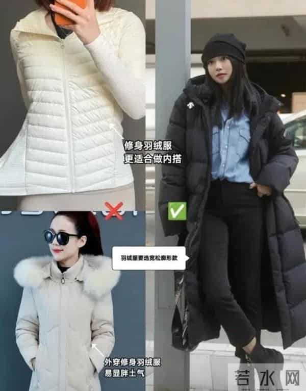 今年羽绒服要买就买这3种“经典款”，高级耐看，多穿2年不过时