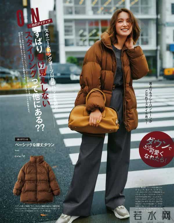 2025.12.1日杂穿搭分享（二）