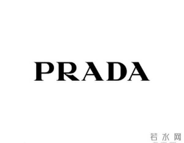 普拉达完成对范思哲的收购，金额近14亿美元