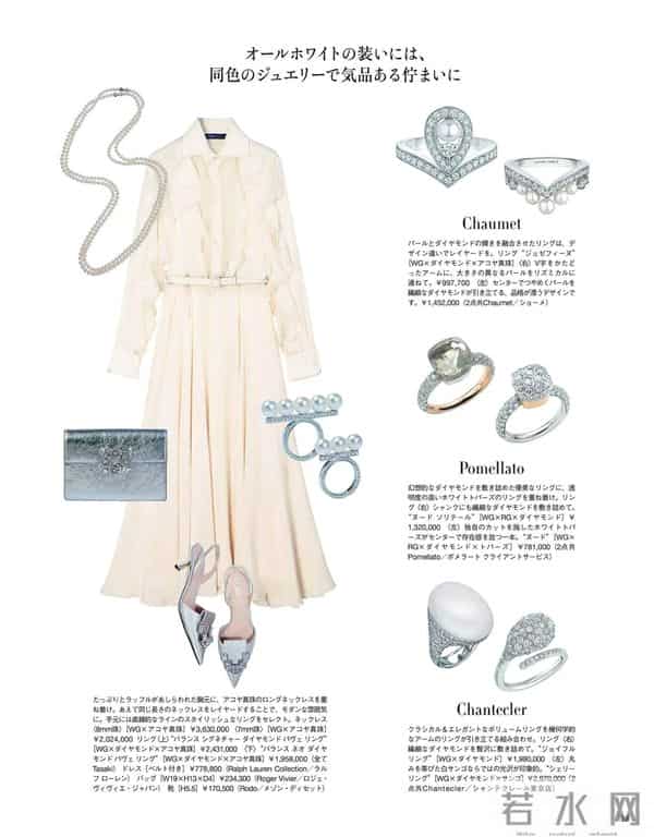 2025.12.3日杂穿搭分享（四）