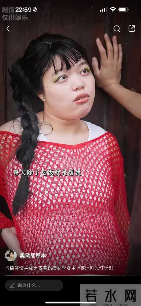 从四川南充到千万粉丝：奥黛丽厚本逆袭背后藏着怎样爱自己的秘诀