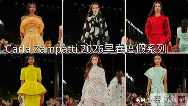 Carla Zampatti 2026早春度假系列，极简主义，精致松弛
