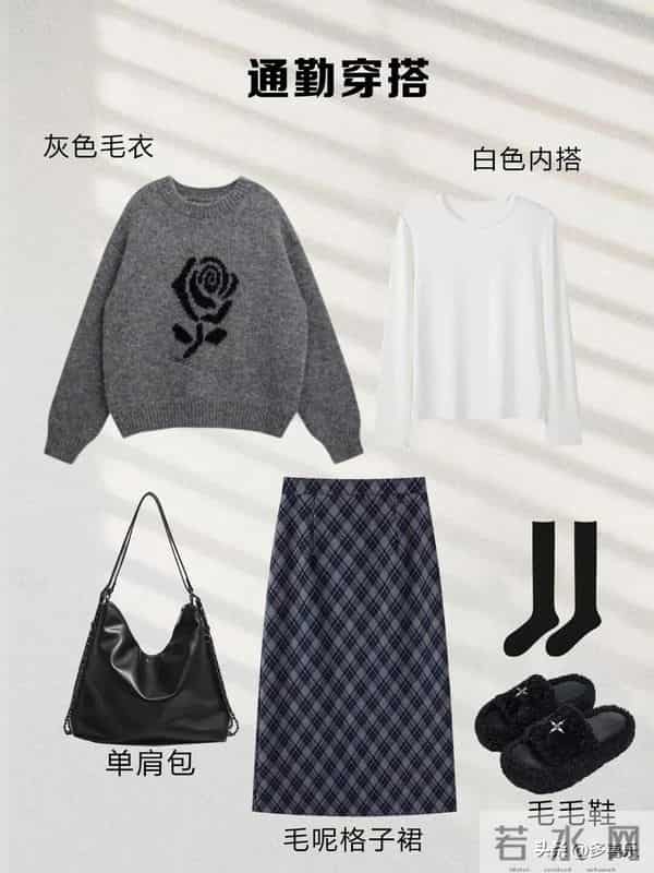 格子裙，藏住胯和大腿，只留下复古和时髦